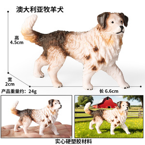 Modellino di Cane Pastore Australiano in Plastica Solida per Bambini, Giocattolo Educativo Cognitivo e Ornamentale - Product Image 3
