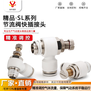 Vanne de régulation pneumatique Yixing SL8-02, connexion rapide en cuivre plaqué nickel pour conduite de cylindre - Product Image 3