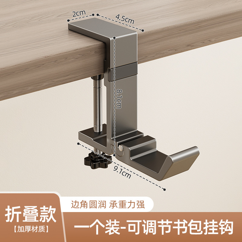 [Magnetic Folding Type] Gunmetal Grey - 1 piece