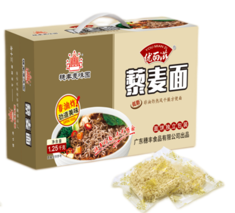 High Quality Non fried Nutritious Low
