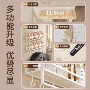 Étagère de salle de bain blanc crème, sans perçage, murale, pour toilettes et rangement - Product Image 5