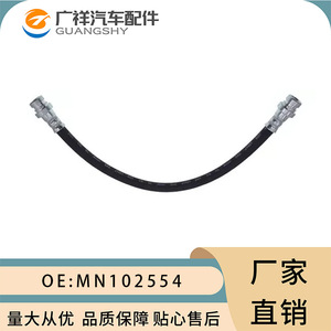 Mn102554ท่อเบรก TF สำหรับ Mitsubishi 4D56 HP อะไหล่เปลี่ยนยาง - Product Image 3