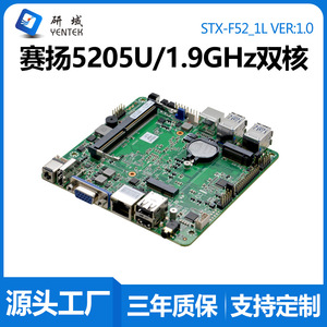 Carte mère industrielle Yentek Nano ITX Celeron 5205U DDR5 monocanal SATA HDMIVGA avec réseau intégré - Product Image 5