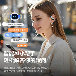 M118 Hang Ear Wireless Bluetooth Headphone Bluetooth 5.4 Touch <b>Control</b> Noise Cancelling For <b>Gaming</b> And Translating - Product Image 3