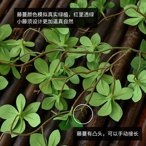 Hua Qianyun Artificial Vines Silk Green <b>Leaves</b> 100cm-200cm <b>Wall</b> Hanging Home <b>Decor</b> Wedding Props - Product Image 2