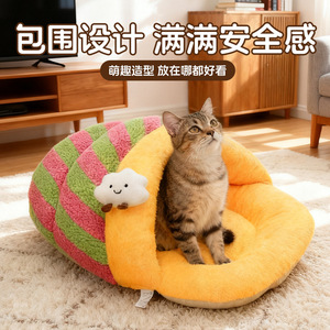 Cama ovalada para mascotas con cama de felpa tipo nube, suave y cálida, de algodón a rayas, para perros pequeños, para uso en interiores. - Product Image 3