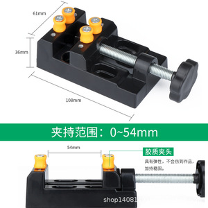 Mini torno de banco con mordazas planas, operación manual para proyectos de bricolaje y carpintería - Product Image 2