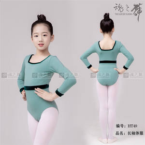 Hwht49 Клиренс с длинным рукавом, кружевное хлопковое гимнастическое трико для балетных танцев, распродажа - Product Image 2