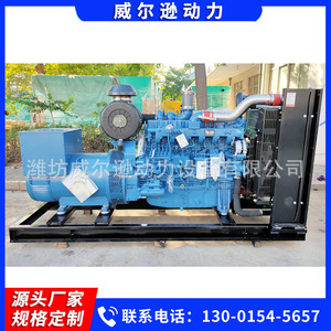 Grupo Electrógeno Diésel Yuchai de 200kW 400/230V 50Hz con ATS para Respaldo de Energía en Hospitales, Escuelas y Centros Comerciales - Product Image 3