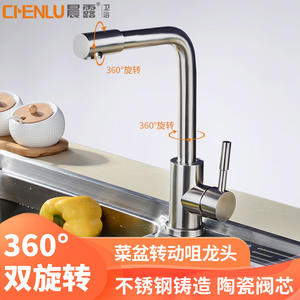 Grifo de Cocina Minimalista de Acero Inoxidable 304, Monomando, Giratorio 360 Grados, Montaje en Encimera - Product Image 5