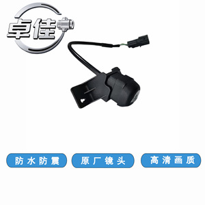Zj Rearview <b>Camera</b> ZJ-11-144 <b>Night</b> Vision Waterproof For Tucson 2018 - Product Image 1