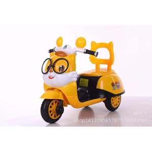Electric Tricycle For Children Pink 12V Rechargeable Battery Powered Toy Car Seated Kids Motorcycle 3-6 Years Old - Product Image 2