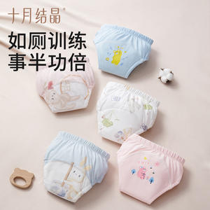 Pañales de entrenamiento de algodón transpirables y lavables October Crystal para bebés y niños pequeños, para el aprendizaje del orinal, 80-100 cm - Product Image 1