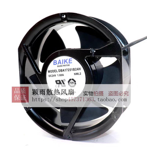 Ventilador Axial Baike DBA17251B24H DC24V 1.60A 17Cm, Ventilador de Extracción para Ductos - Product Image 2