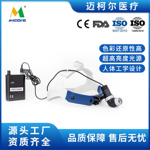 Linterna frontal LED JD2400 con batería recargable de 2000 mAh y diadema ajustable para uso médico, dental, otorrinolaringología y cirugía. - Product Image 5