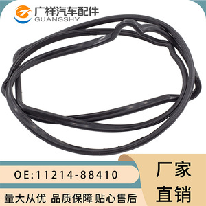 Valve Cover <b>Gasket</b> 11214-88410 for Toyota Crown 1JZ Engine Automotive Sealing Part - Product Image 2