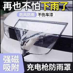 Funda Protectora Impermeable Grande para Pistola de Carga de Vehículos Eléctricos, para Uso en Exteriores, Material PVC - Product Image 4