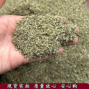 ส่วนผสมอาหารตะวันตกอบแห้งโหระพาโรสแมรี่ผักชีฝรั่งโหระพาถั่วเขียวพริกไทยดำหั่นพิซซ่าดิบเผ็ด50กก. - Product Image 4