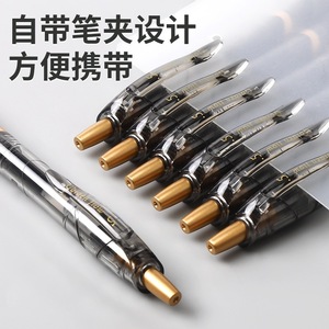 M&G Gel Pen 0.5mm Black Push <b>Button</b> Smooth Writing Office School Use - Product Image 4