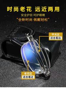 <strong>Reading</strong> <strong>Glasses</strong> Men and Women Fashion Readers Quality <strong>Glasses</strong> for <strong>Reading</strong> - Product Image 5