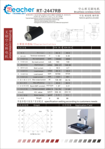 2447 500 KV <span class=keywords><strong>BLDC</strong></span> <span class=keywords><strong>30V</strong></span> động cơ 18000 vòng/phút - Product Image 5