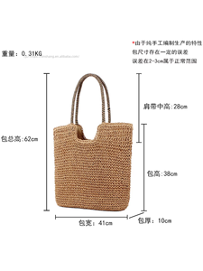 Solid Color Hand-Woven PU <b>Shoulder</b> Bag With Zipper Closure Two <b>Straps</b> Polyester Lining-Mori Fashion Summer Beach Bag Tanjing - Product Image 5
