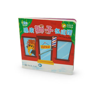 Libro <span class=keywords><strong>de</strong></span> Sonidos Educativo para Bebés y Niños Pequeños, Noche en el Zoológico, Libro Sensorial con Sonidos <span class=keywords><strong>de</strong></span> Animales - Product Image 4