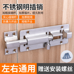 Perno de Puerta de Acero Inoxidable Zhan Hanlai Weishi de 4, 5, 6 y 8 Pulgadas, Estilo Moderno y Simple para Seguridad del Hogar - Product Image 5