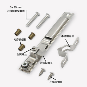 Verrou de fenêtre en acier inoxydable Jin Aoding, type 90, loquet automatique pour fenêtre coulissante et pênes de fenêtre - Product Image 2