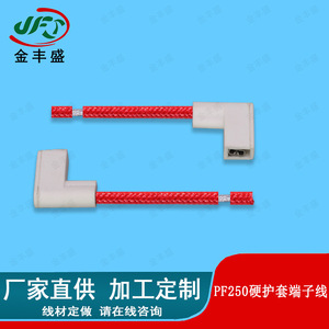 250 Flag Type Spring Wire 2 Core Fire Retardant Terminal Wire For Led Mechanical Equipment Connection - Product Image 5