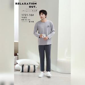 ชุดนอนผ้าฝ้ายไลคร่าสำหรับผู้ชายเพียวเฟทแขนยาวคอกลมขนาดพลัส 4XL 5XL สีเทาสีน้ำเงินสวมใส่ในบ้านกลางแจ้ง - Product Image 2