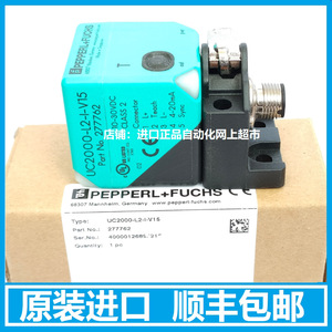 เซ็นเซอร์อัลตราโซนิก Pepperl+Fuchs รุ่น UC2000-L2-I-V15 แบบติดตั้ง U T-2M - Product Image 3