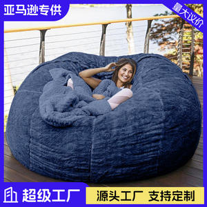 Canapé pouf en fausse fourrure, rembourrage en éponge extra doux, housse amovible, canapé rond pour adultes, style tatami - Product Image 5