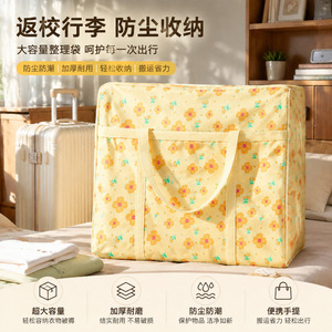 Sac de rangement épais de grande capacité pour le déménagement, les vêtements, les couettes, résistant à l'humidité, sac de voyage et d'organisation pour la maison - Product Image 5