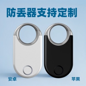 Dispositivo Inteligente Antipérdida <span class=keywords><strong>Android</strong></span>, Llave de Navegación, Ubicación, Ubicación Precisa Global de Google, Llave de Objetos, Cartera, Búsqueda Bidireccional - Product Image 2
