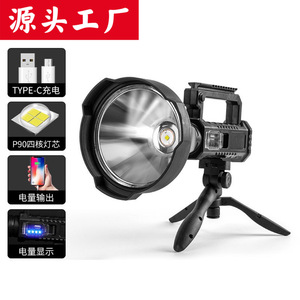 ไฟฉาย LED สี่คอร์ P90 ความจุ 6000 มิลลิแอมป์ ชาร์จซ้ำได้ พร้อมการชาร์จแบบ Type-C สำหรับตกปลาตอนกลางคืนกลางแจ้ง - Product Image 1