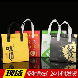 Bolsas de Aluminio Autosellables, Gruesas y Aislantes, para Comida para Llevar, con Impresión de Logotipo, Estilo de Manipulación de Grado Alimenticio - Product Image 5