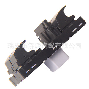 Interruptor Eléctrico de Ventanilla Volkswagen 5ND959857 para Touran, Tiguan, CC, Magotan, ABS, Repuesto Nuevo - Product Image 2