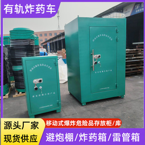 Explosion Proof Storage <b>Cabinet</b> 1300x1100x2000mm Steel <b>Lockable</b> Blue Powder Coated Assembled Warehouse <b>Cabinet</b> - Product Image 3
