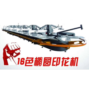 Estación de pantalla de 28 colores a <span class=keywords><strong>precio</strong></span> de fábrica, <span class=keywords><strong>impresora</strong></span> DTG híbrida Ovalada para bolsa de lona no tejida, estampado de tela en relieve <span class=keywords><strong>3d</strong></span> - Product Image 3