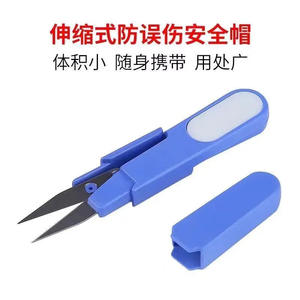 Ciseaux de pêche avec couvercles, petits ciseaux en acier pour la pêche en eau douce, accessoires de pêche, vente en gros, boîte de 24 - Product Image 3