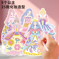 Bricolage fait à la main princesse habiller papier de princesse avec autocollant diamant nouveau livre silencieux et trousse de maquillage pour débutant