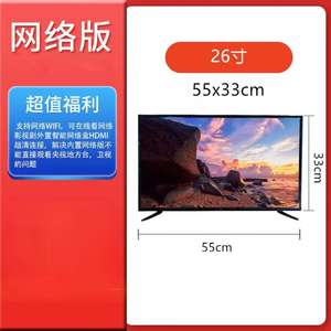 Téléviseur Z à prix avantageux de 26 pouces et 32 pouces, compatible avec la connexion Wi-Fi et une box <span class=keywords><strong>TV</strong></span>, idéal pour les maisons et les hôtels - Product Image 3