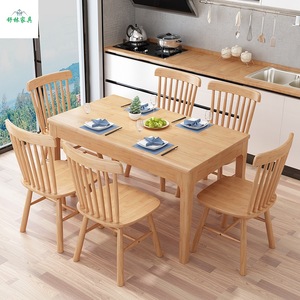 Ensemble table et chaises à manger en bois massif nordique, 6 pièces, couleur bois naturel, ensemble de salle à manger durable - Product Image 1