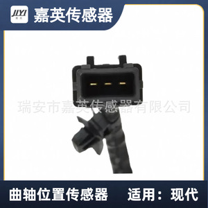 Sensor de posición del cigüeñal Jia Ying 39180-3E100 para Hyundai - Product Image 3