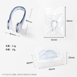 Bouchons de nez universels professionnels anti-étouffement pour adultes et enfants, pour l'entraînement en piscine, antidérapants, en granulés de silicone, Maxfree 1 - Product Image 3