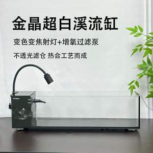 Nieuwe stroomlandschap complete set ultraheldere desktop <span class=keywords><strong>aquarium</strong></span> met stroomlandschap en ecologische circulatiefiltratie - Product Image 2