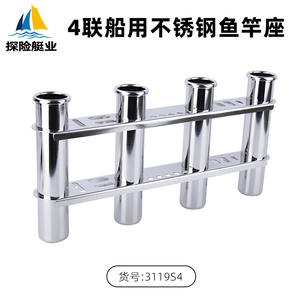 Soporte para Caña de Pescar de Acero Inoxidable de Cuatro Secciones, Reforzado, Resistente al Viento y a las Olas, Accesorios para Yates - Product Image 3