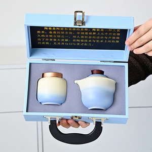 Juego de té Kung Fu, caja de regalo portátil con tetera y tazas para regalos empresariales, Año Nuevo Chino - Product Image 3