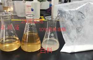 PAC เป็นสารตกตะกอนอเนกประสงค์ คุ้มค่า ประหยัดต้นทุน ประสิทธิภาพดีกว่าอะลูมิเนียมแบบดั้งเดิม ด้วยการลดตะกอนและรักษาความคงตัวของค่า <span class=keywords><strong>pH</strong></span> ได้ดีกว่า - Product Image 4